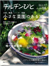 �`���`���тƌf��