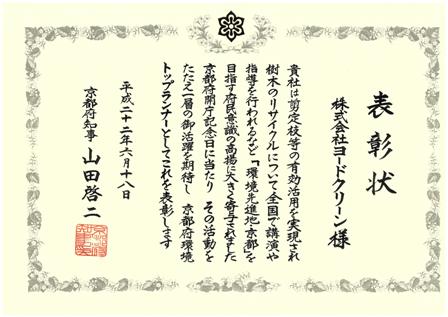 ���g�b�v�����i�[�\���@�\����