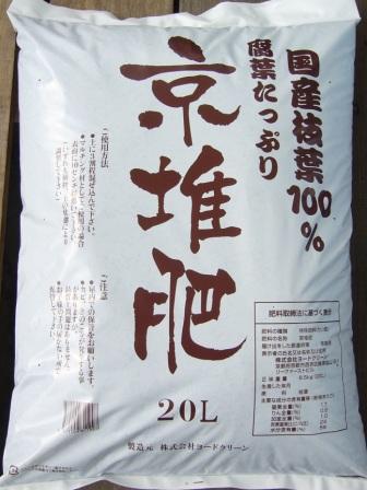 ���͔�20���b�g��