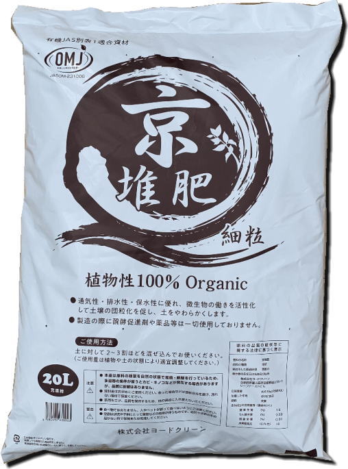 ���͔�20���b�g��