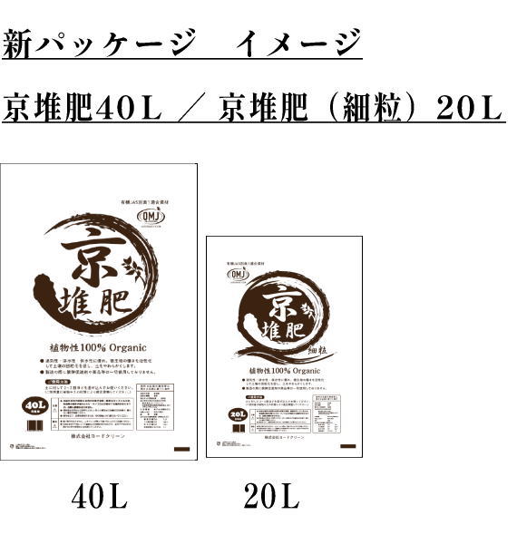 ���͔�,�p�b�P�[�W�ύX