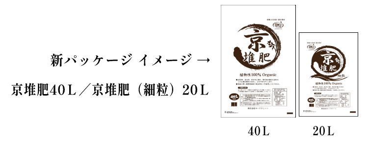 ���͔�,�p�b�P�[�W�ύX